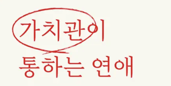 2ulip(튤립) 제휴 소개